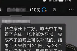 江南app官方下载安装最新版本截图4